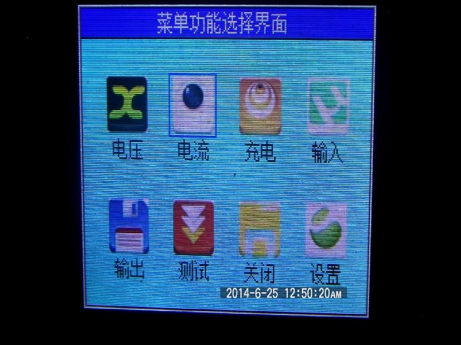 2014-06-25 01 22 52.png