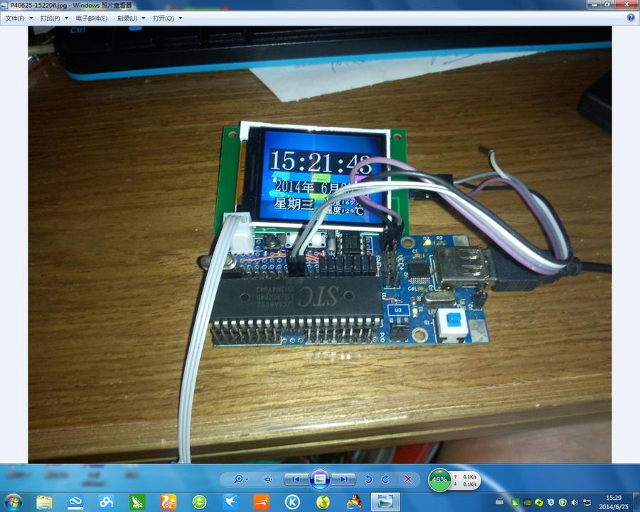 QQ截图20140624230203 - 副本.jpg