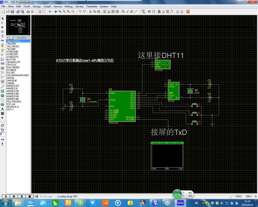 QQ截图20140624230203.jpg