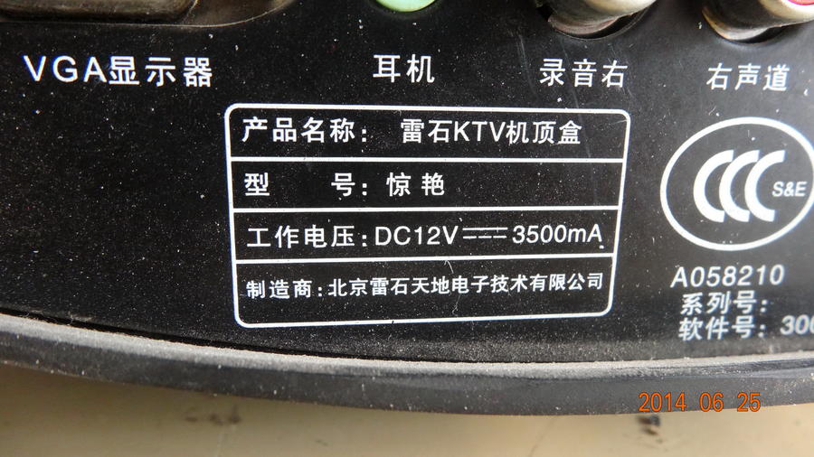惊艳2000-1.jpg