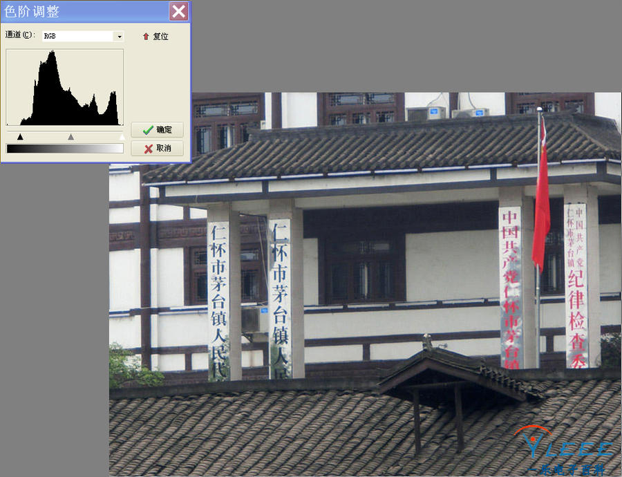 140628调整色阶黒\部.jpg