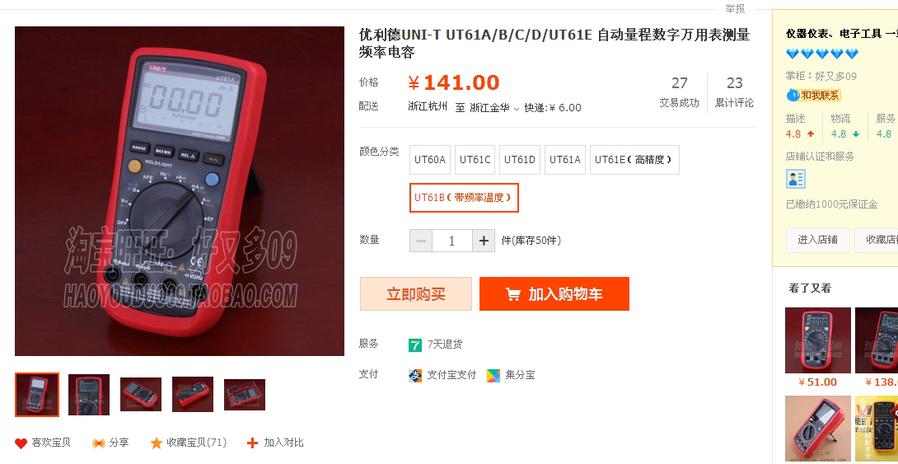 搜狗截图14年06月29日0900_1.jpg