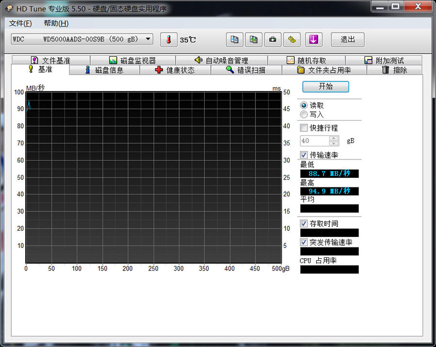 QQ截图20140629151141.jpg