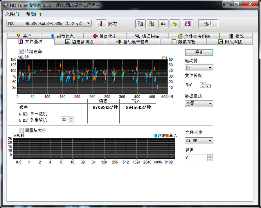 QQ截图20140629151201.jpg