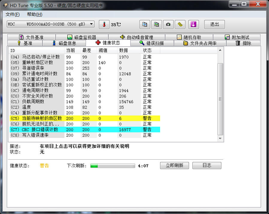 QQ截图20140629151212.jpg