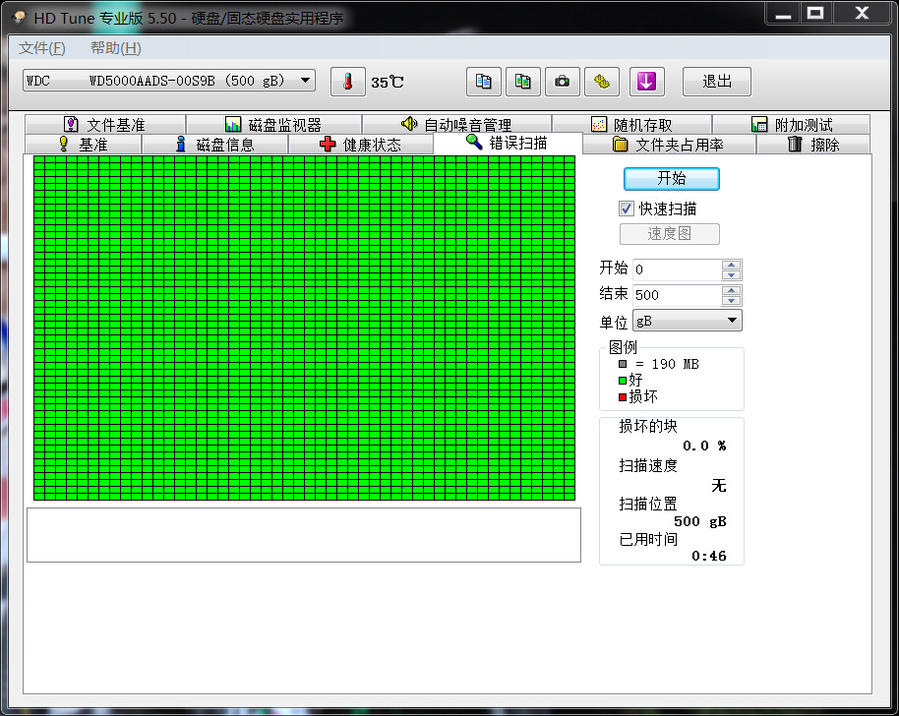 QQ截图20140629151131.jpg