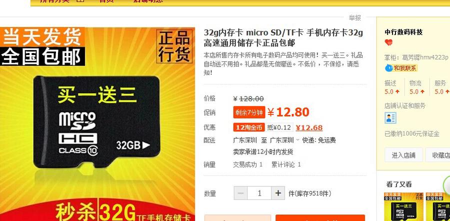 QQ图片20140702212042.jpg