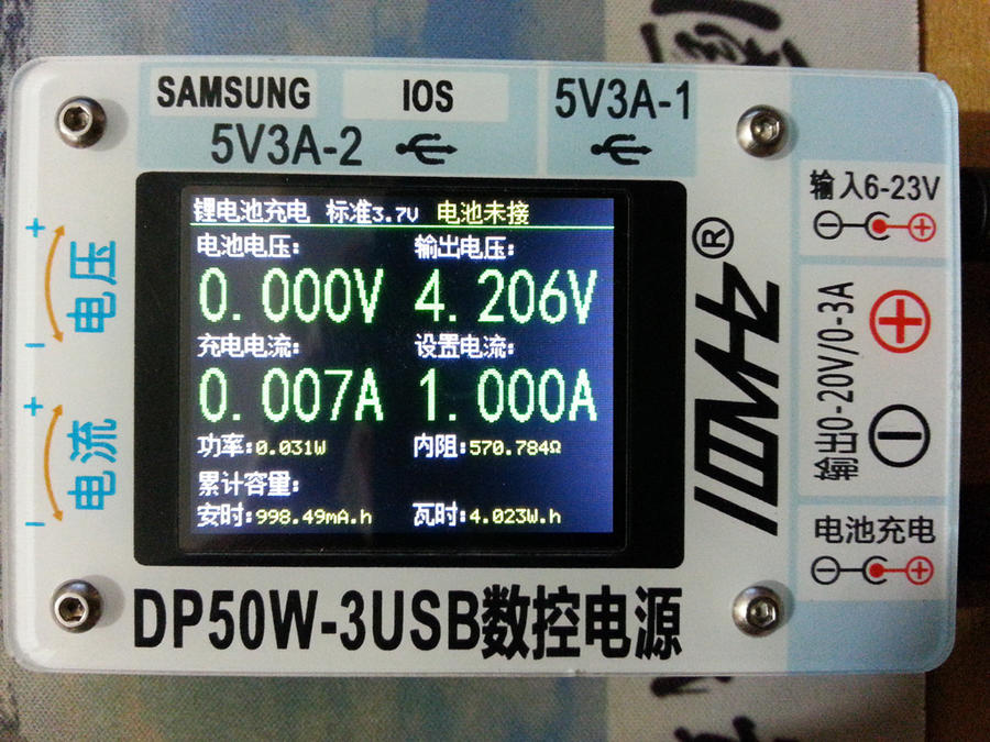 充电完成后电池未拔下的状态