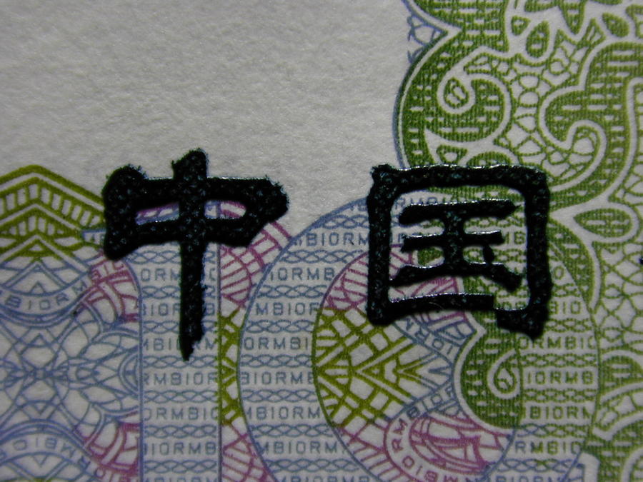 DSCN0208.JPG