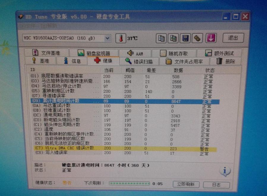 360截图20140623094454187.jpg