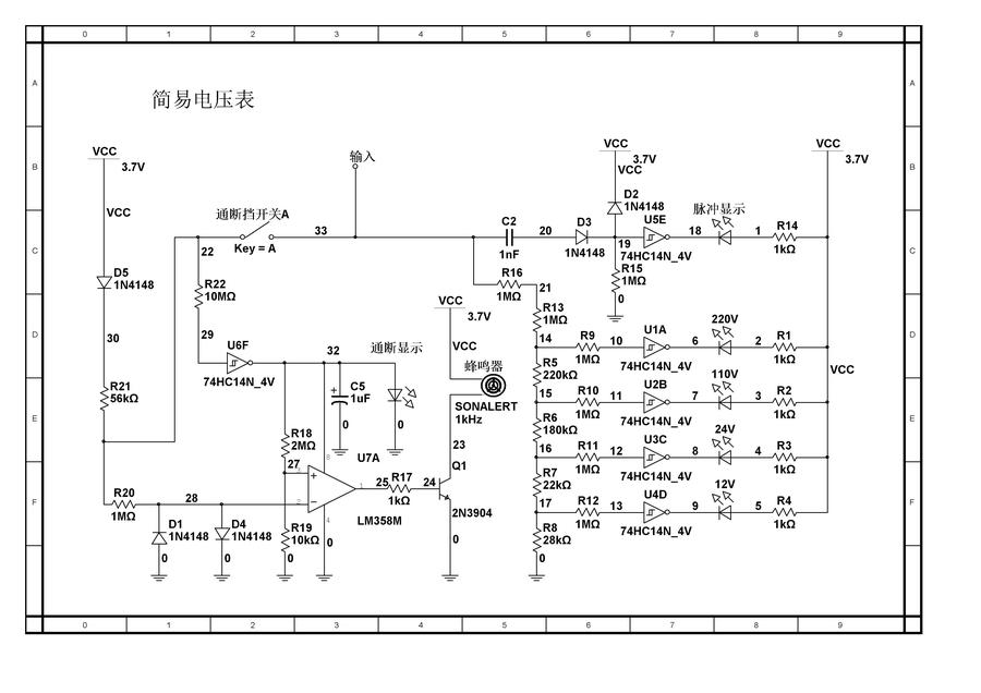 简易电压表图纸.jpg