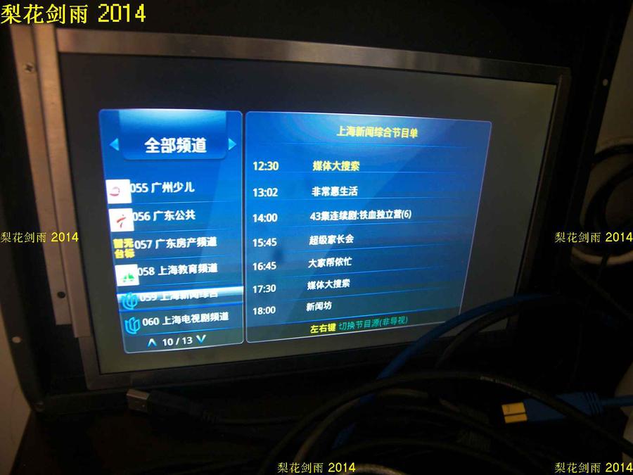 nEO_IMG_100_2314.jpg