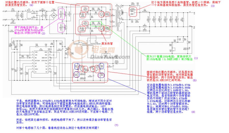24V10A电源 对换元件.PNG