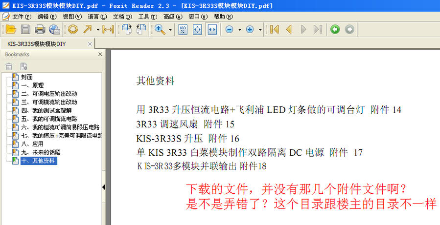 3rs33 截图.jpg