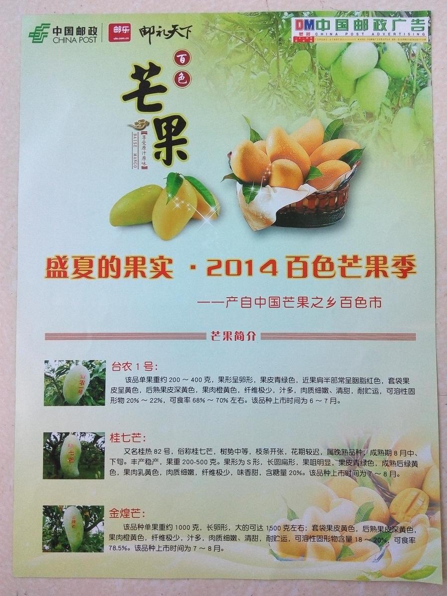 IMG_20140709_175838.jpg