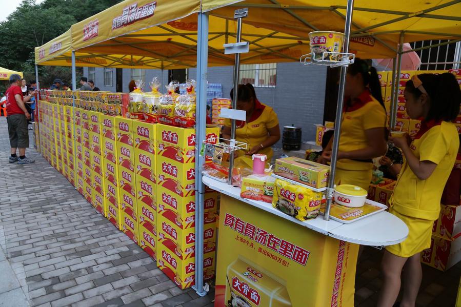 调整大小 照片 256.jpg