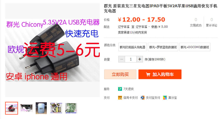 QQ截图20140529214140.jpg