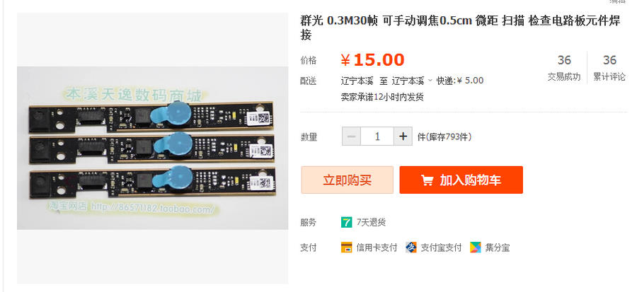 QQ截图20140529214424.jpg