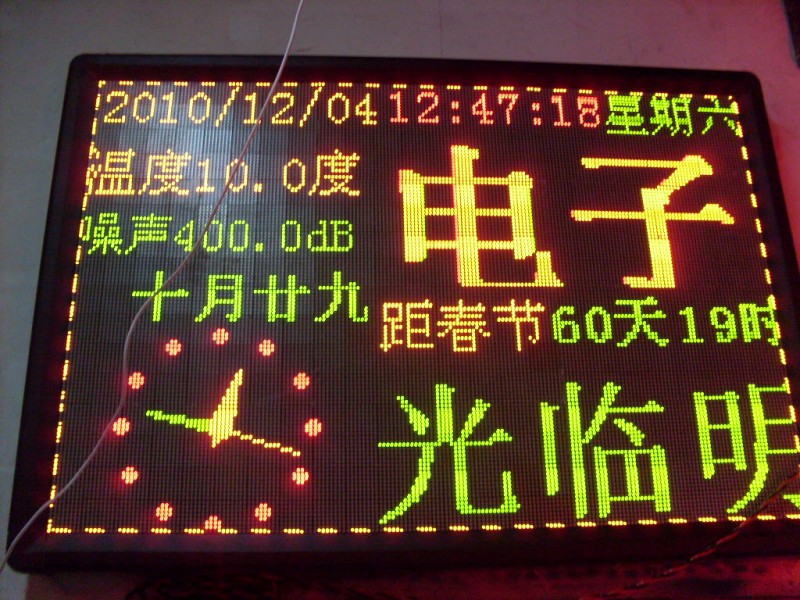 SDC14527.JPG