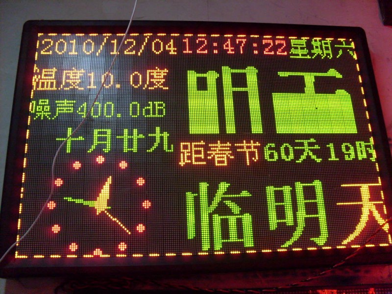 SDC14528.JPG