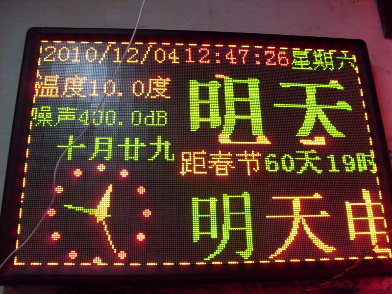 SDC14529.JPG