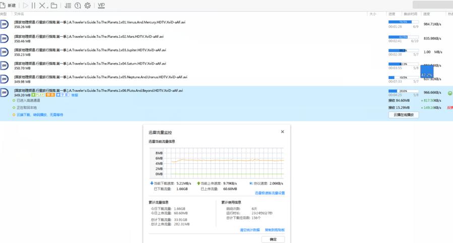搜狗截图14年06月02日0726_1.png