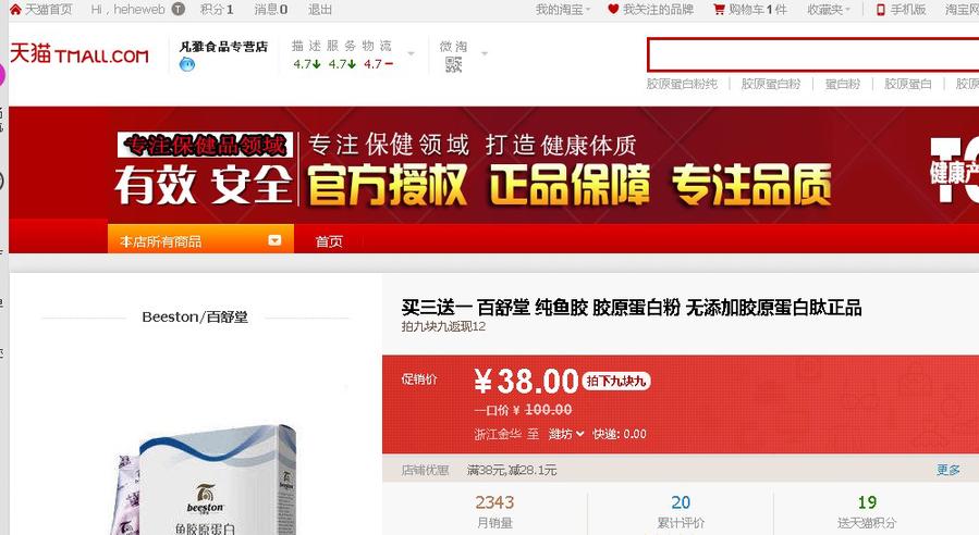 返现12.jpg