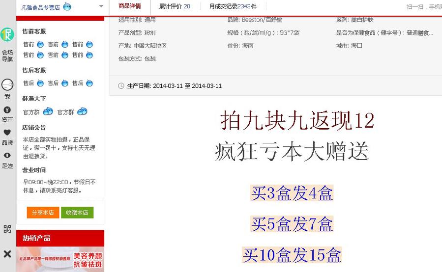 返现122.jpg