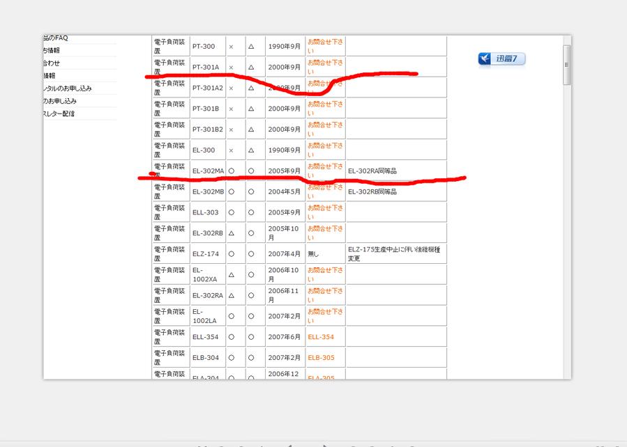 QQ截图20140605195341.png