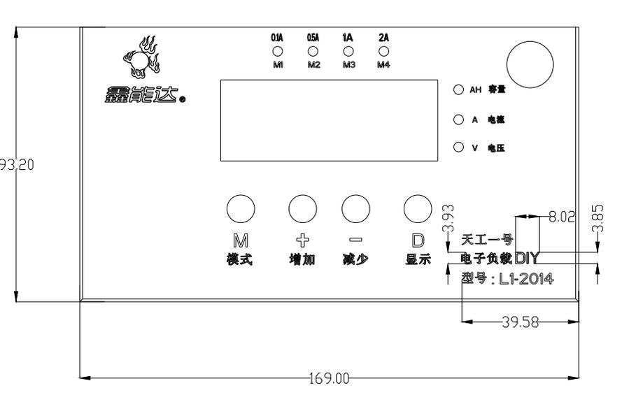 电子负载L1-2014