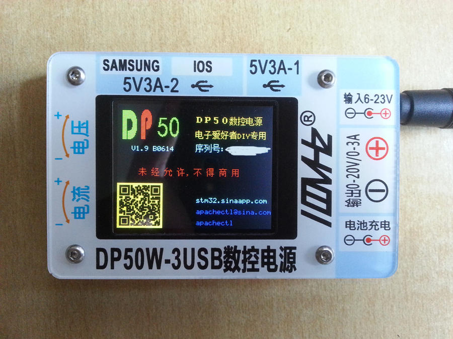 刷好了V1.9