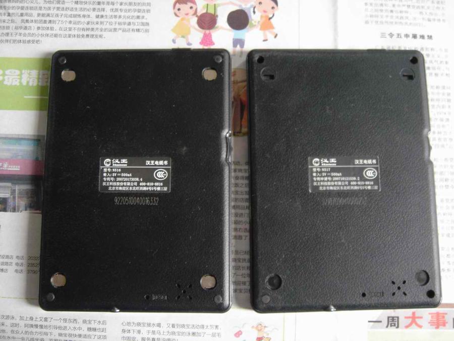 DSC07075.JPG