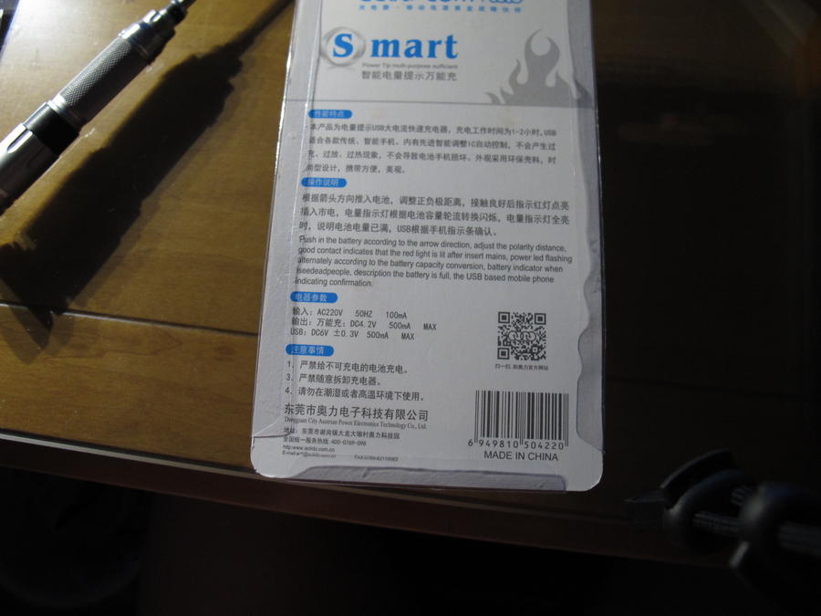 说明书，4.2v