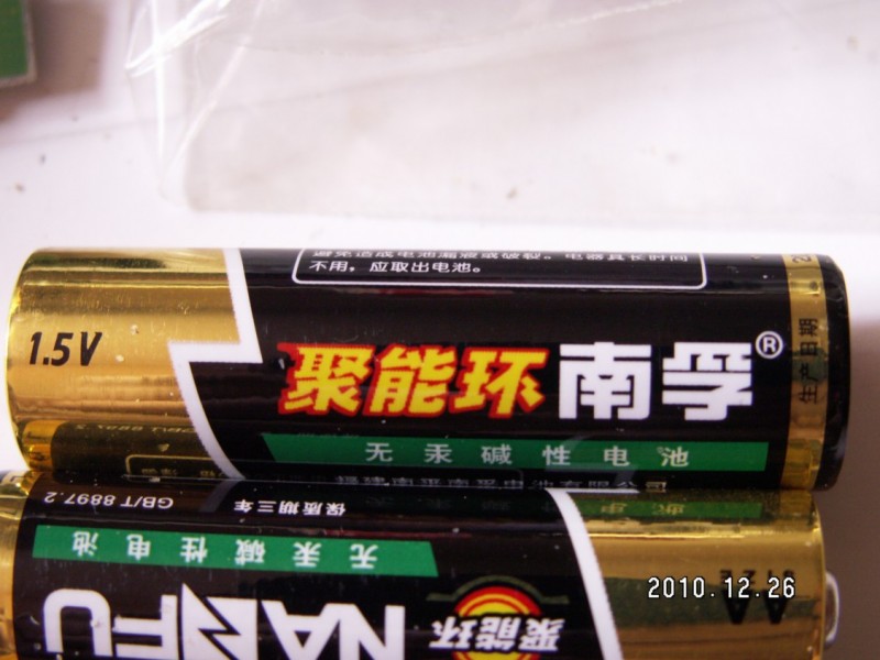 相机备用的南孚