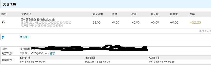52晶体管.JPG