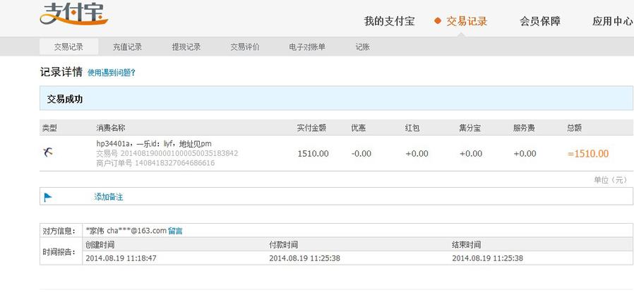 QQ图片20140819170829.jpg