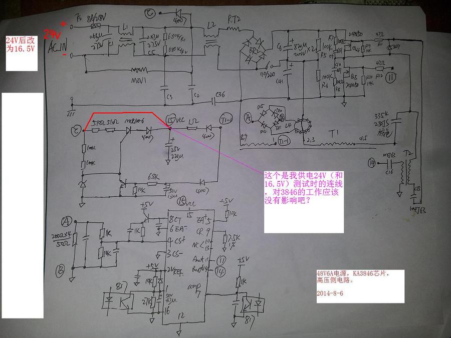 9-24V供电调试.JPG