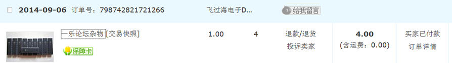 QQ截图20140906153248.jpg