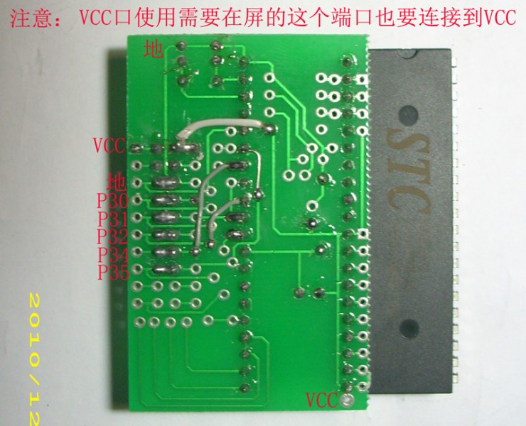 文字显示单片机控制板2.jpg