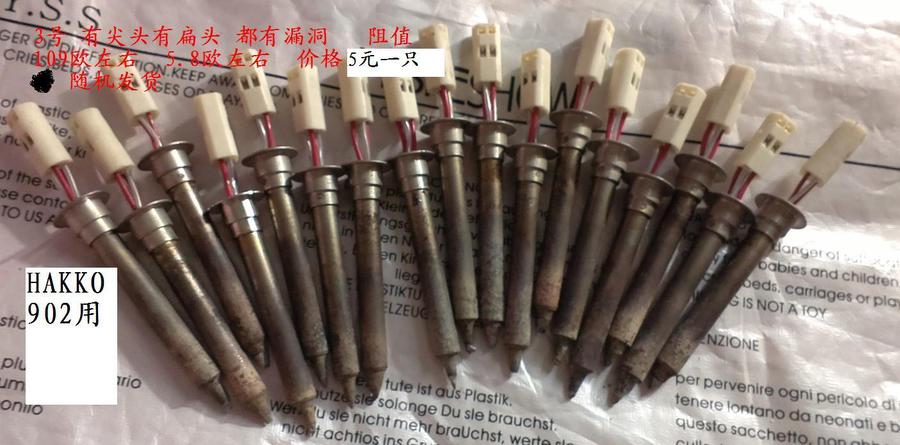 QQ图片20140407211031.jpg