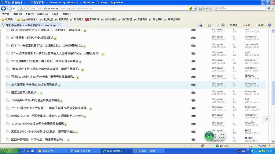 未命名1.JPG