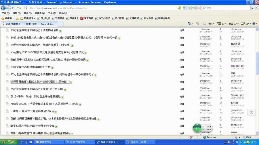 未命名.JPG
