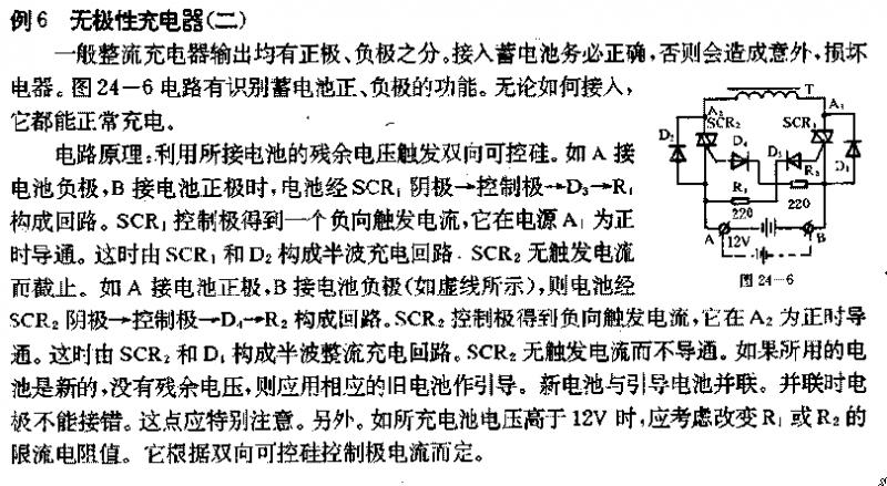 充电2.PNG