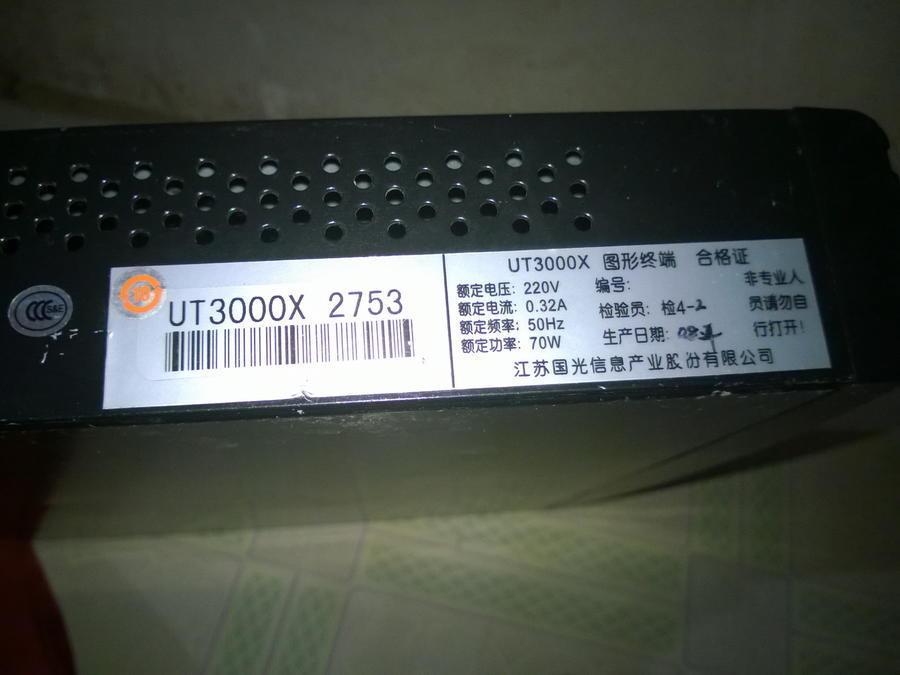 WP_20140803_013_调整大小.jpg