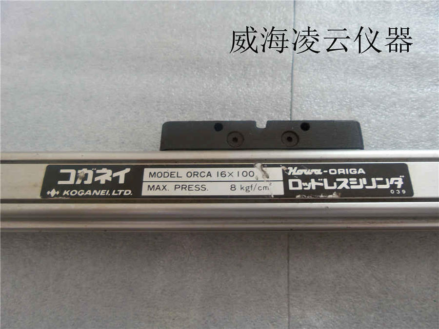日本小金井气缸04.jpg
