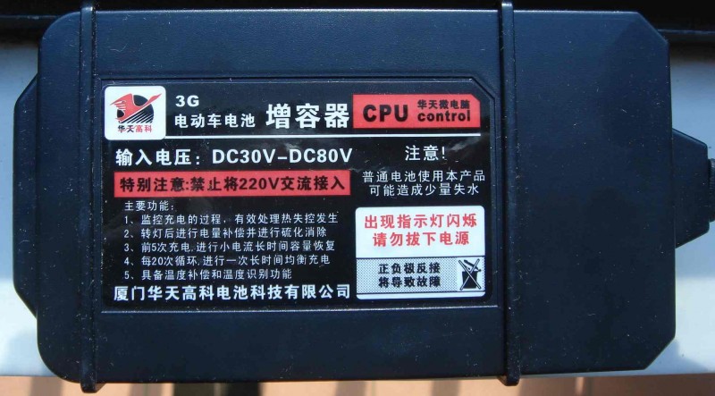 增容器·铭牌.jpg