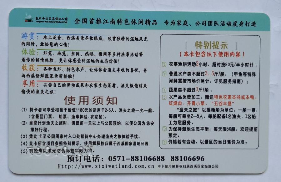 背面.jpg