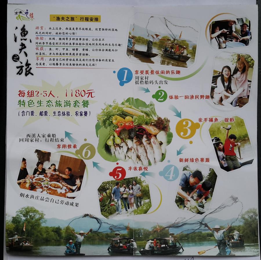 手册2.jpg