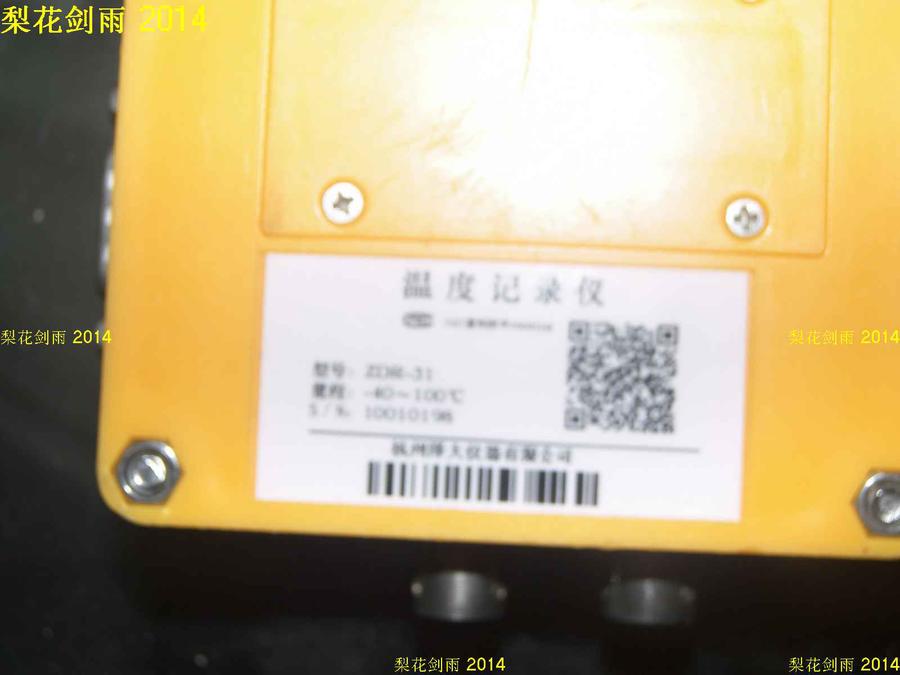 nEO_IMG_100_2504.jpg
