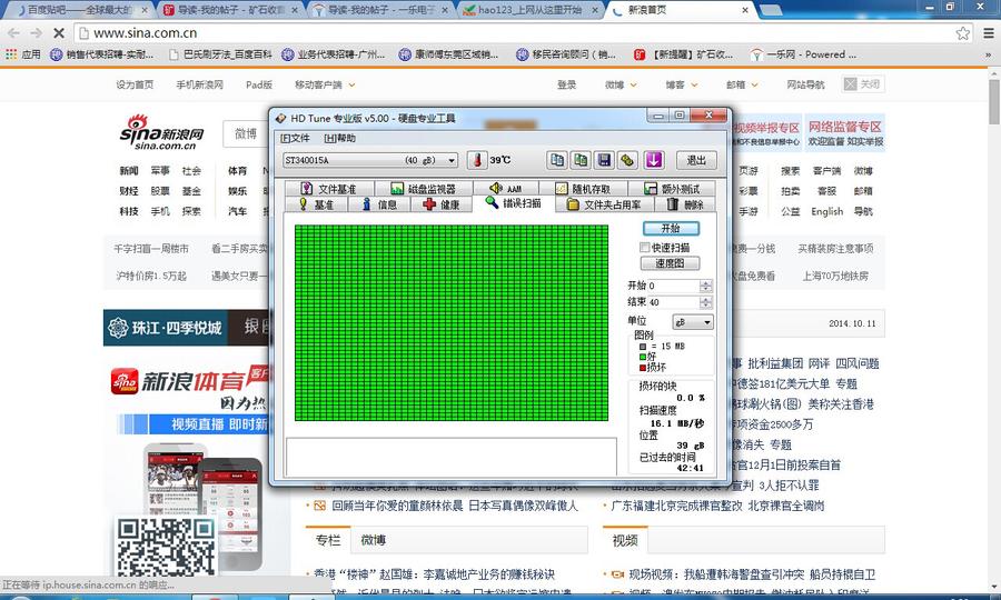 40g希捷.jpg